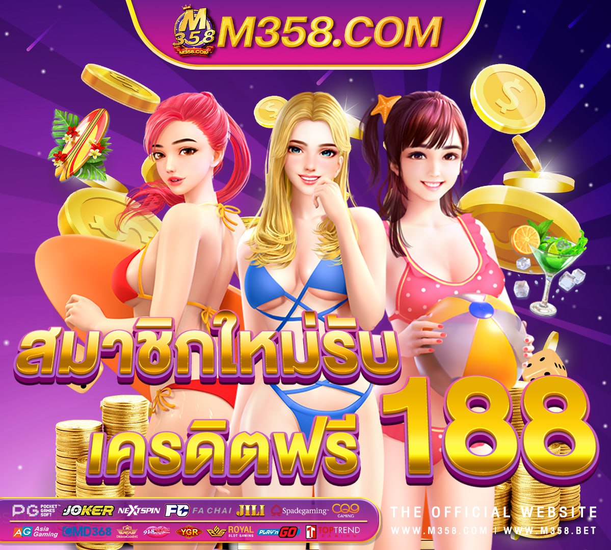 เล่น เกมไพ่ สลา ฟ ฟรี